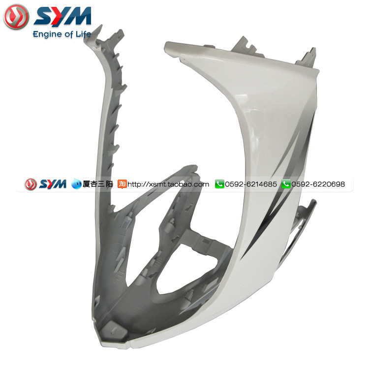 SYM Xiamen Xingang Sanyang locomotive XS125T-17A electric spray master GR front containment fish mouth front fender-Taobao