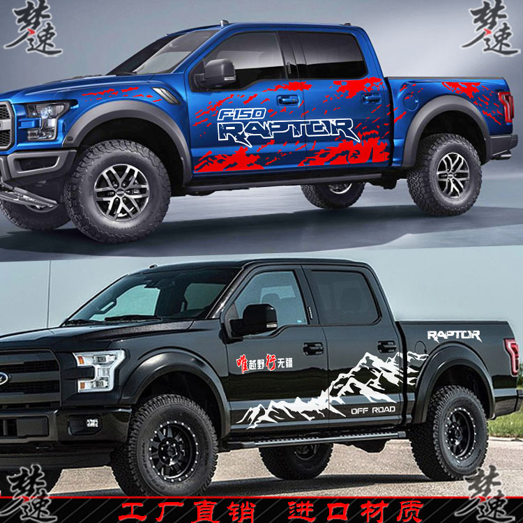 Ford F-150 Bird Car Stickler Flowers F150 Piccard car stickers Full car stickler Land Rover 9 Wind Jun 7 Guns T70