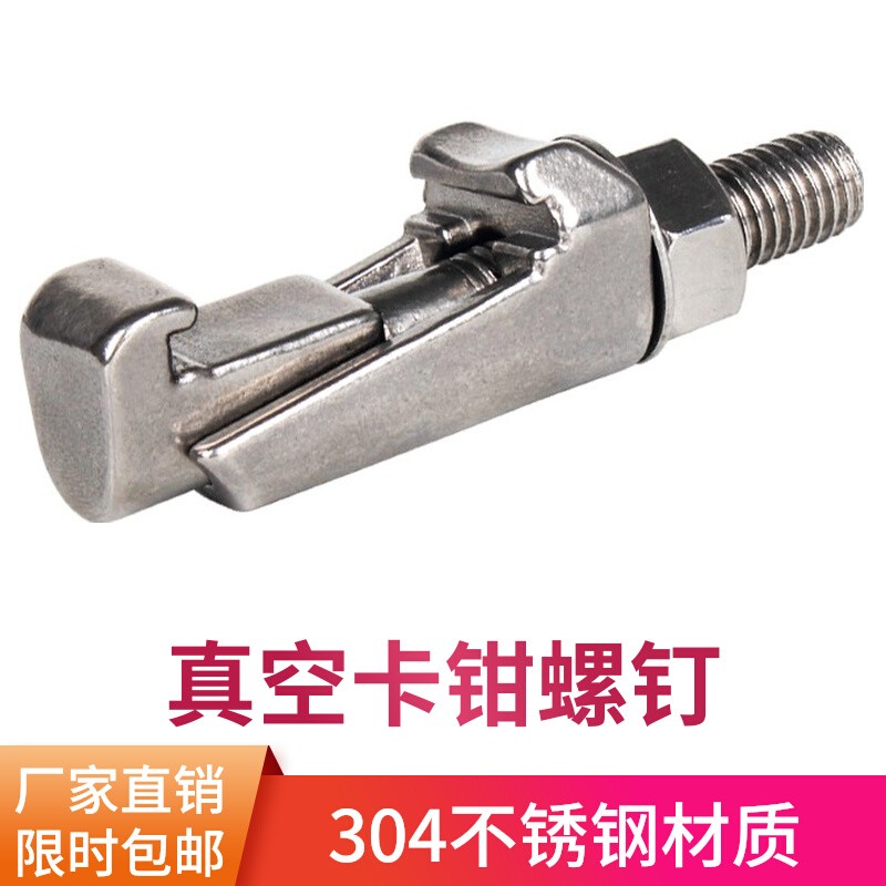 304 stainless steel vacuum caliper screw groove clamp clamp clamp iso fixture clamp bolt clamp clamp clamp clamp clamp