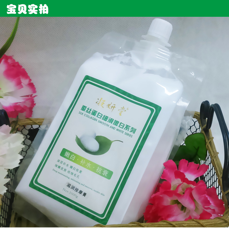 Đích thực bệnh viện protein lụa kem massage thẩm mỹ viện dành riêng mặt cơ thể thông qua các kinh tuyến 1000 gam hydrating kem massage the face shop