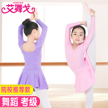 Childrens dance clothes Girls Summer harnesses Even somaturewear ballet dancer Dancing Pink Body Clothing for young children