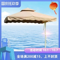 Outdoor parasol outdoor Courtyard Umbrella Beach umbrella cafe parasol security guard box square wrench anti-umbrella