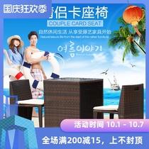 Outdoor new simple modern wrought iron rattan couple courtyard rattan table and chair combination outdoor leisure creative three-piece set