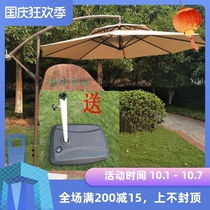 Outdoor Courtyard Coffee Shop Bar sunshade umbrella beach umbrella banana umbrella advertising Umbrella Security Guard Post parasol