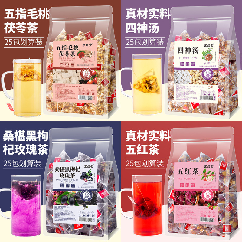 Jingyutang Genuine Multi-Specification Fruit Tea 50 Bags Peach Oolong Tea Vitality Tea Health-Preserving Flower Tea Individual Small Tea Bags