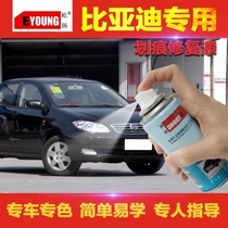 BYD F0F3F3RF6 Auto hand self-painting scratch repair paint pen Iceland Blue Athens Silver Delan Black