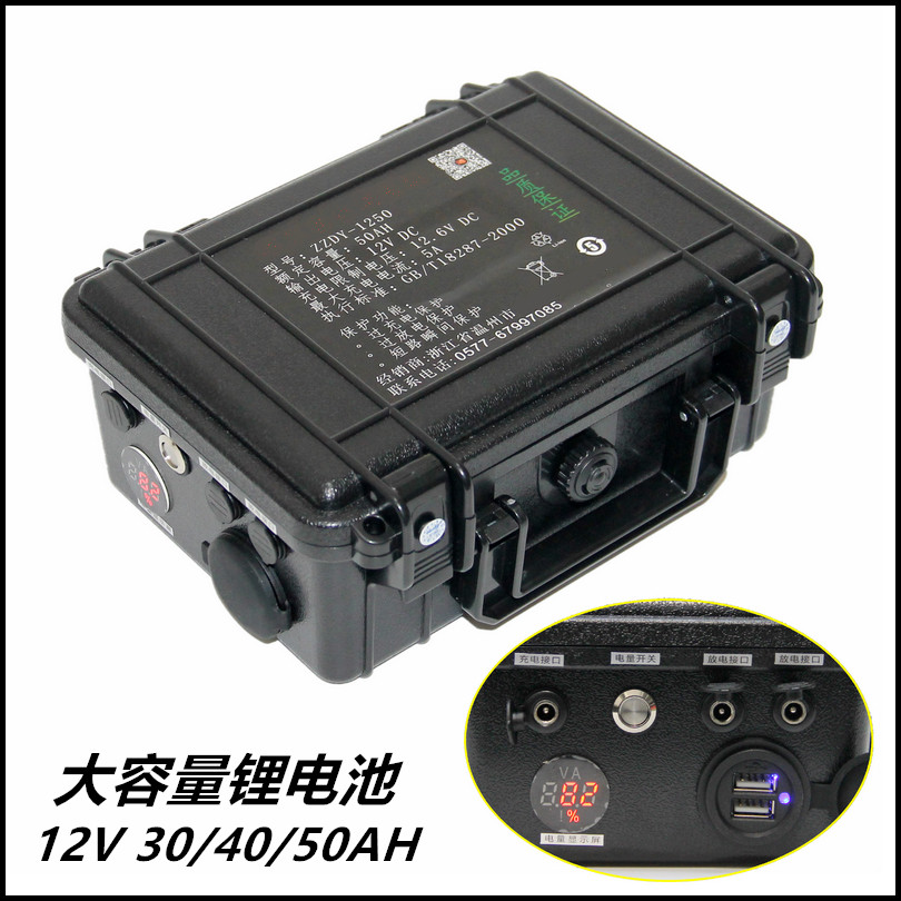 Guobo Sharp Source Large Capacity Foot of Handheld Lithium Battery Foot 30 30 40 40 60 60 80100120 150ah