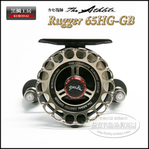 (Total Fishing) Japan imports Black Snapper Barn 65HG-GB with Leaky Force Micro-Lead Raft Fishing Wheel Bridge Sea Raft