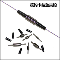 (Total in fishing) boutique bulk slotting Carla drop lead fall raft fishing special lead lead lead lead lead