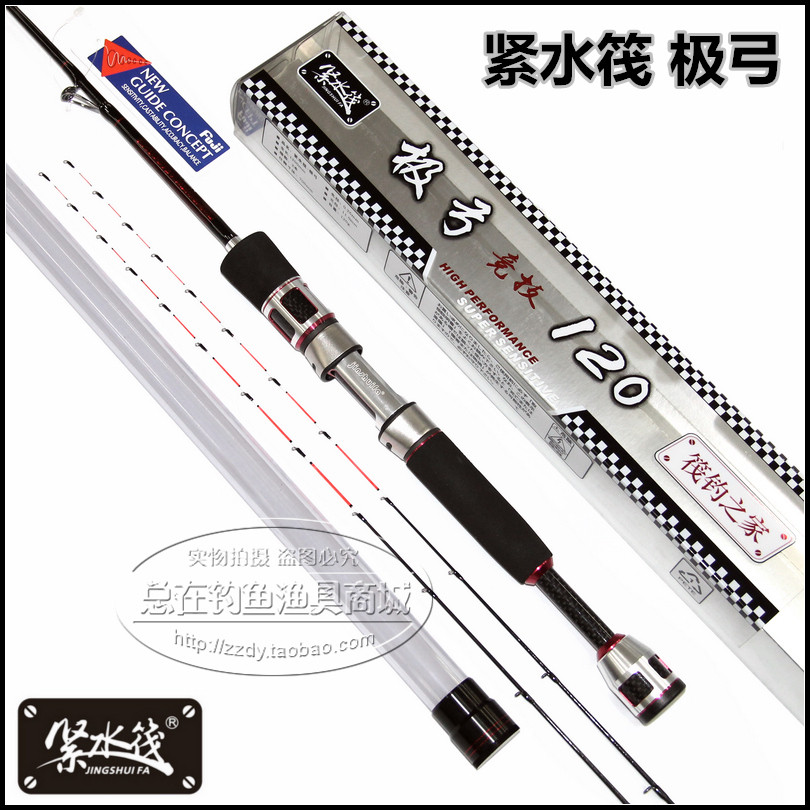 (Total In Fishing) Tight Water Raft Extreme Bow Raft Rod Upgrade Not Easy To Break Rod Tip Micro-Lead Raft Fishing Rod Bridge Raft Sea Raft