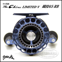 (total in fishing) Black snapper workroom raft 65-RB microlead raft fishing without leaky force can be changed hydraulic slow down wheel