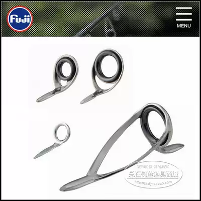 (Total fishing) Original Japanese FUJI guide ring SIC magnetic ring guide ring raft rod tip guide ring ceramic ring DIY