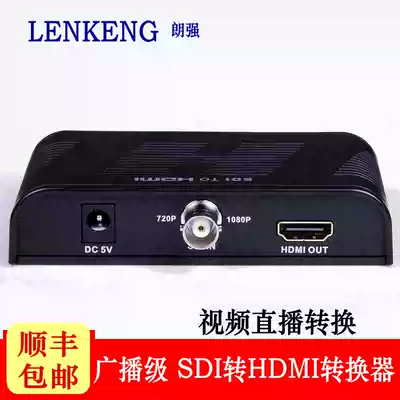 Langqiang LKV368 SDI to HDMI converter line camera monitor 3G SD HD-SDI to HDMI