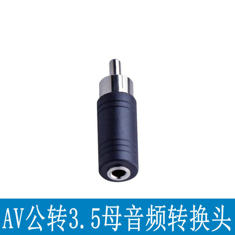 3 5 Mother-to-Lotus transfer RCA surveillance recorders Audio transfer headphone Adapter AV Revolution 3 5 Mother Head Conversion