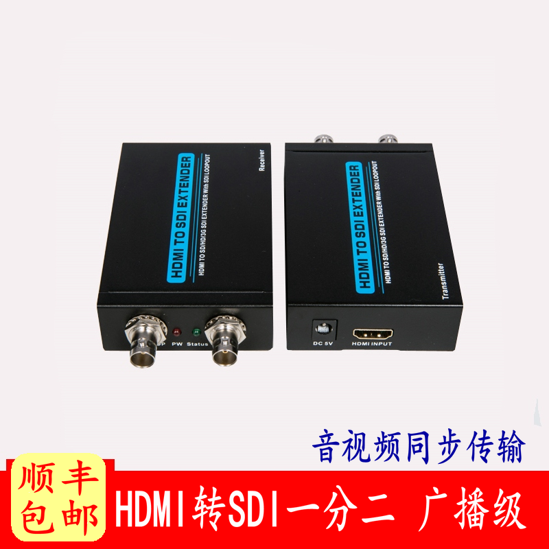 HDMI to SDI 1-2 HD Converter Line Monitor video HDMI to HD-Sdi 3G Broadcast Level