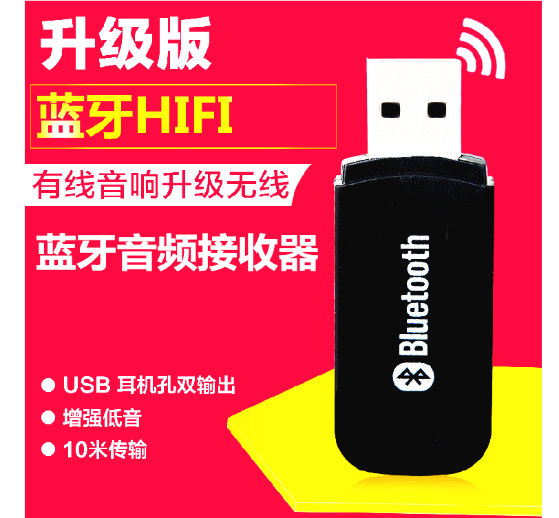 USB Bluetooth Audio Wireless Receiver Adapter Car USB Bluetooth Bay Speaker Audio Stereo 4 0