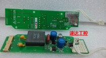 BL-V0LT pressure plate high-pressure lamp deeply