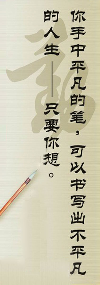 630 painted posters printed exhibition boards spray painted material stickers 381 School cultural motivators slogan-Taobao