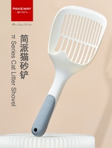 Paike is a cat litter shovel tofu cat litter shovel shovel cat poop cat sand cat poop shovel cleaning tool shovel fine holes