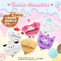 Genuine Sanrio Colorful Overlord Ball Series Cat Headgear Kurome Big-eared Dog Cross-dressing Cute Pet Hat