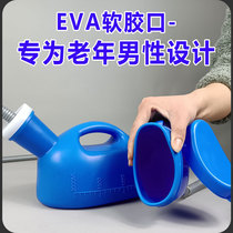 Elderly peoples night urinal bedroom deodorant mens urinal chamber pot bedside medical night urinal soft mouth car
