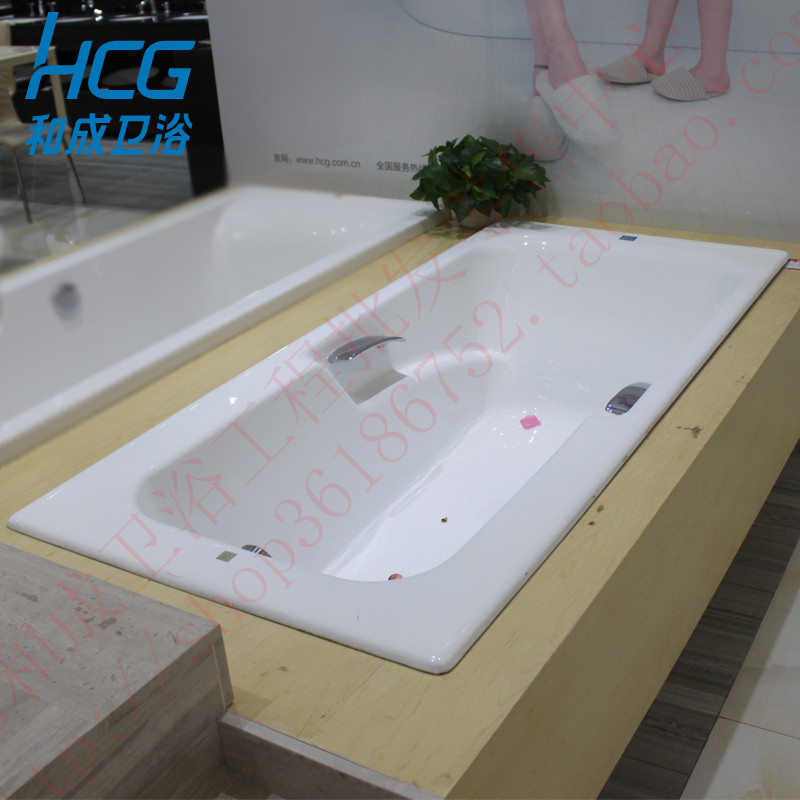 HCG and F9270N cast iron without skirt embedded 1 7m bath bath bath armrest broadened bath basin