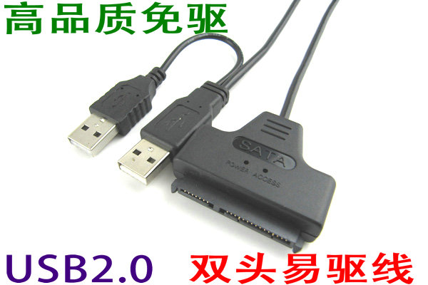 High quality easy drive cable 2 5 inch SATA notebook hard drive to USB2 0 USB to SATA adapter cable cy
