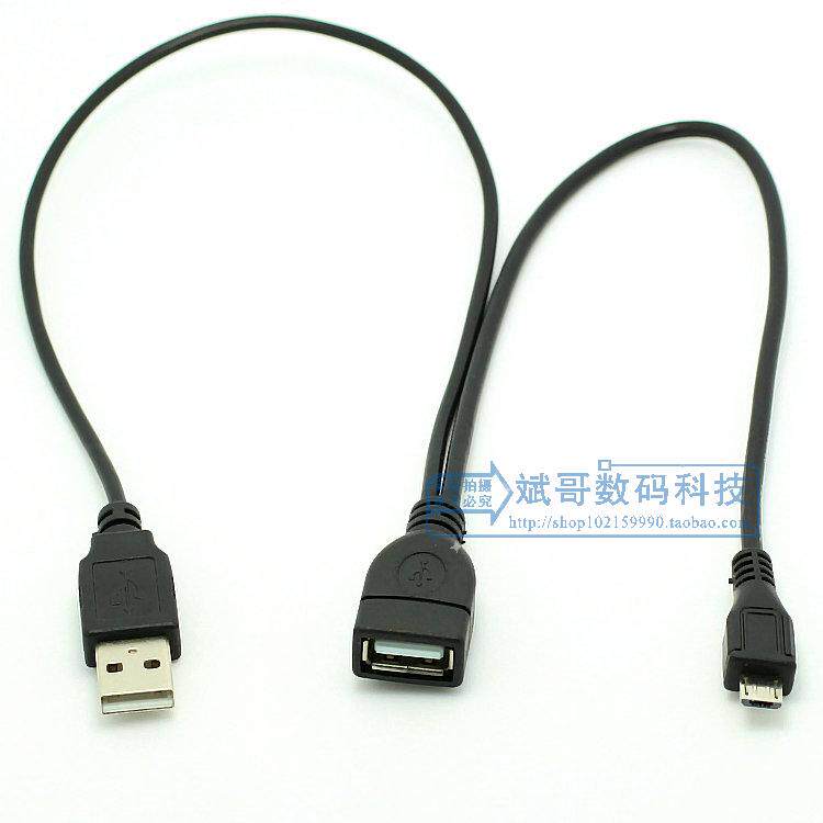 2016 with external power supply i9100 i9220 i9300 Micro to USB female OTG Host data cable