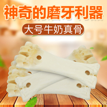 Lmao Source Sterile Genuine Bone Pet Grindle Tooth bone bodybuilding teeth Large Dog Dog Bites Zero Food Bull Bone