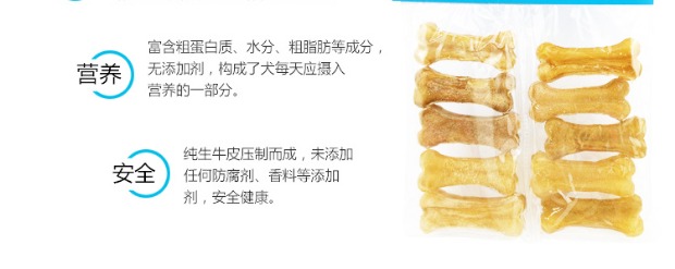 Maoyuan thú cưng nhai xương Teddy mole gậy đồ ăn nhẹ chó sạch răng da que da xương 2 inch 10 gậy - Đồ ăn vặt cho chó cám cho chó