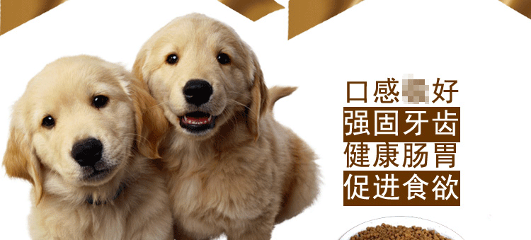 Thức ăn cho chó 2.5kg so với gấu thức ăn cho chó Teddy Bomei Jingba dành cho người lớn thức ăn cho chó puppies thực phẩm 5 kg dog thức ăn chính thức ăn vật nuôi thuc an cho chó