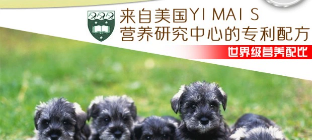 Thức ăn cho chó Imai 2,5kg Keji người lớn thức ăn cho chó thức ăn cho chó 5 kg thức ăn chính cho chó hạt zenith
