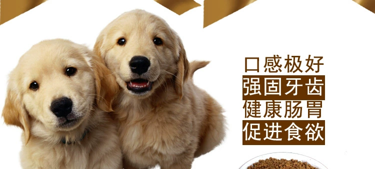 Chó Thực phẩm Thực phẩm chó 20kg miễn phí vận chuyển Yimai Furumaki Adult Chó Thực phẩm Puppy 40 pound thực phẩm chủ yếu thức ăn cho chó cho vật nuôi