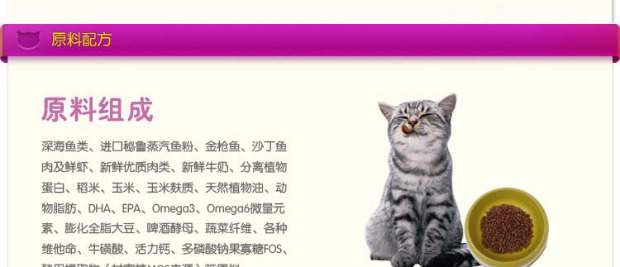嘉 10kg cá biển hương vị thức ăn cho mèo 10 kg thành thức ăn cho mèo / mèo con 20 kg thức ăn chủ yếu - Cat Staples thức ăn cho cún