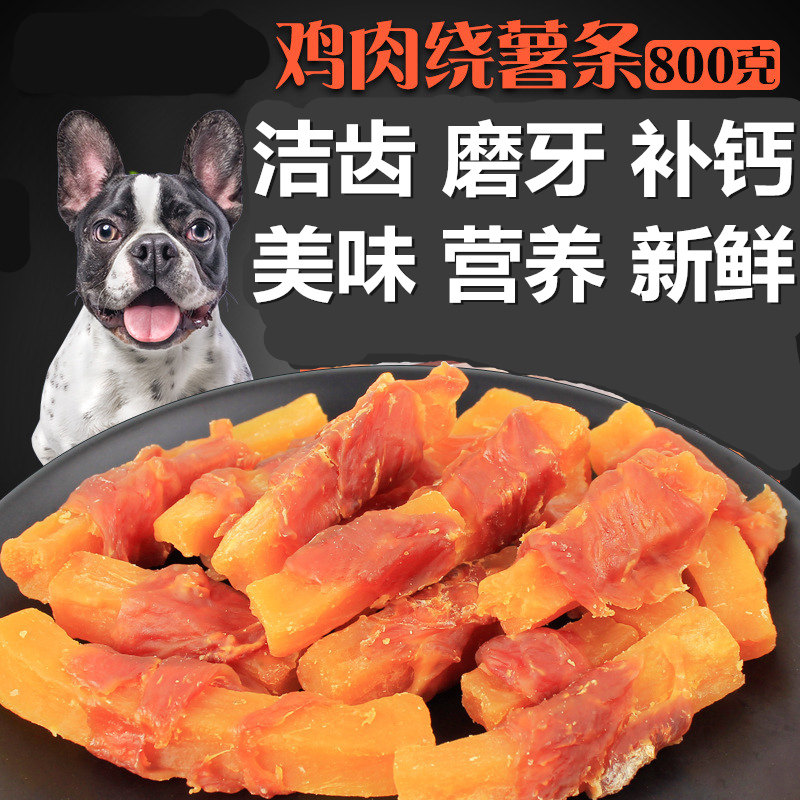 Delicious Pets Zero Food Training Dog Snacks Chicken Around Fries 800g 800 gr Grindle Dentifritosis Puppy Dog