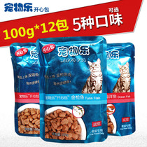 Cat canned Cat snacks Cat love pet music Ocean fish Cat snacks kitten canned fresh packets 12 packs
