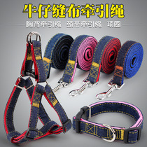 Dog traction rope Chest strap collar set Teddy bear small and medium-sized dog rope Gold burred shepherd dog chain