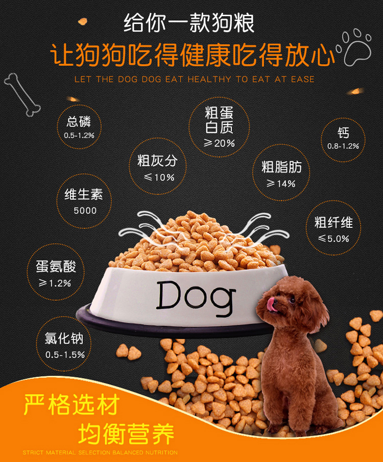 Thức ăn cho chó Tiannuo 5kg10 kg taidijinmao Husky chó cỡ lớn cỡ trung bình chó trưởng thành chó con 20 loại phổ quát - Chó Staples pate chó
