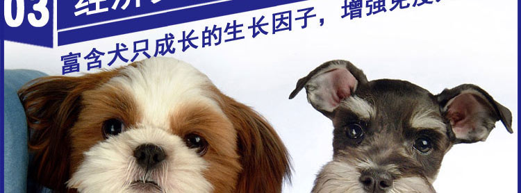 Tuyệt vời thức ăn cho chó 500 gam gram con chó nhỏ dành cho người lớn puppies Teddy hơn gấu Bomei phổ dog thực phẩm chính 5 túi thức ăn thưởng cho chó
