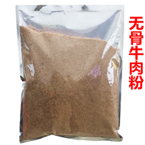 Pet food dog snacks beef beef ground beef flour dog food partner 1kg