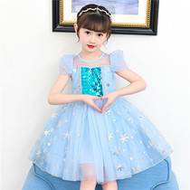 Princess Esha Princess Dress 2021 Summer Dress New Ice Chic Edge Girl Fluffy Yarn Short Sleeve One-piece Dress Child Foreign Air Dress