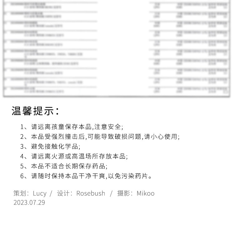 Вырезать наркотиков 日本进口取药器可携式剥药丸器扣药锭神器防污染好拿药随身辅助服药