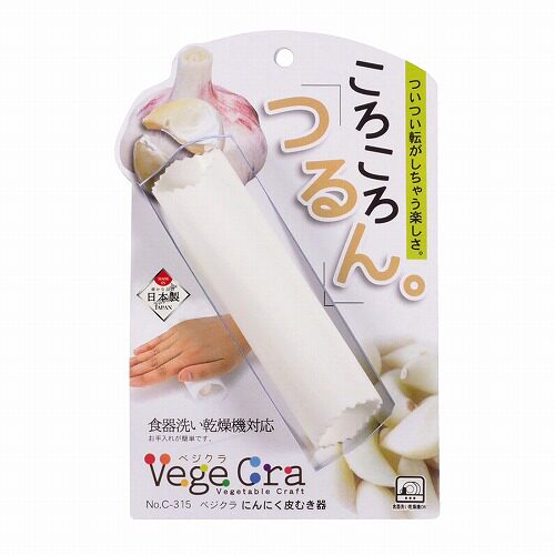 日本製シリコン製ニンニク皮むき器、手動ニンニクプレス、ミニニンニク皮むき器、ニンニクペーストメーカー。