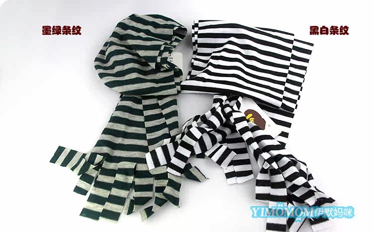 Echarpe enfant - Ref 2136266 Image 11