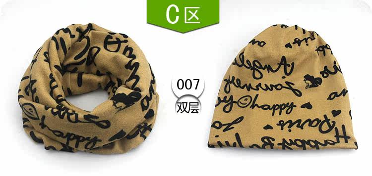 Foulard enfant - Ref 2141153 Image 19