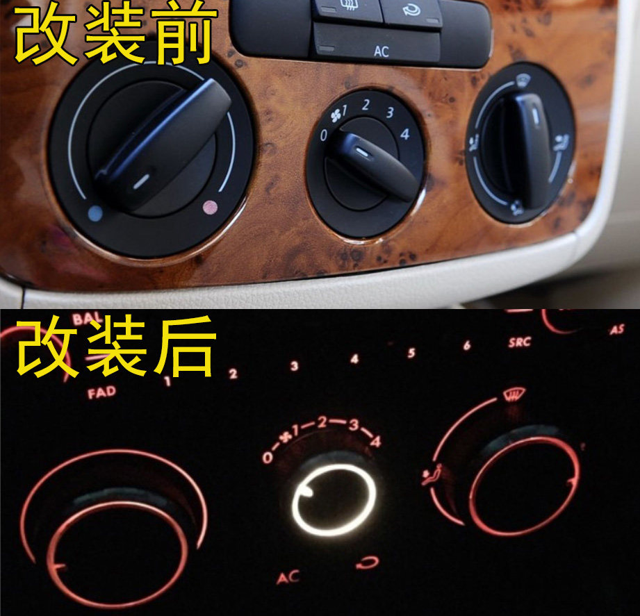 Applicable to 02-08 Volkswagen Old Bora Passat Ling Yu B5 Golf 4 modified interior air conditioning knob switch