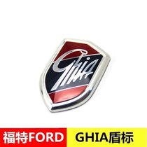 Applicable Ford Mondeo Forres Fox Fiesta Wing Tiger Wing Bo modified shield shield sticker