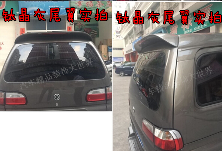 Đuôi phổ biến của Dongfeng Linh chi V3 M3 M5C12 có đèn với sửa đổi sơn đuôi đặc biệt phía sau cánh cố định đuôi gió honda civic