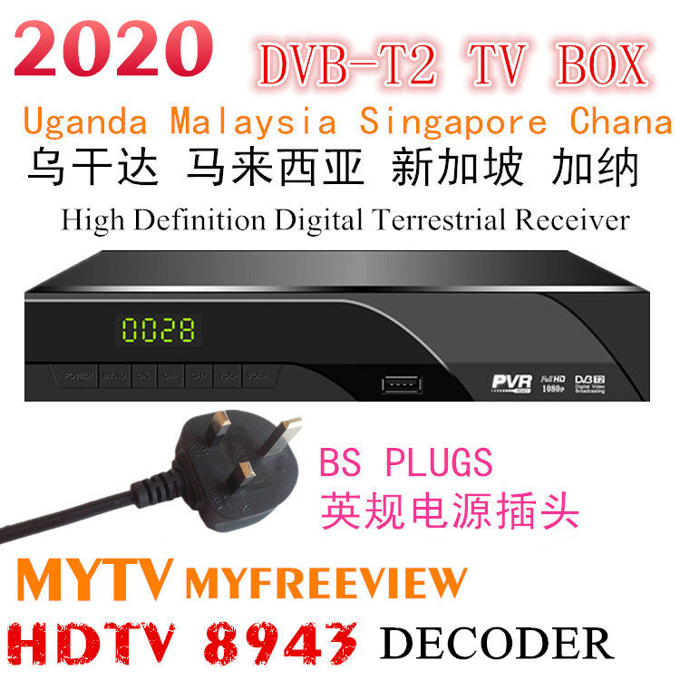 2020 NEW DVB-T2 HDTV BS PLUGS H 264 MPEG4 USB WIFI TV BOX