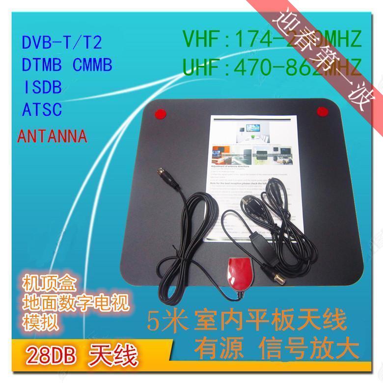 DTMB TERRESTRIAL WAVE HONG KONG HD DIGITAL TV RECEIVING ANTENNA DVB-T T2 ISDB ATSC ANTENNA